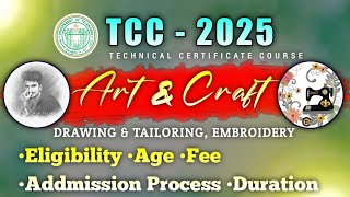 TCC Notification 2025, Art and Craft Teacher Notification 2025, Technical Certificate Course 2025