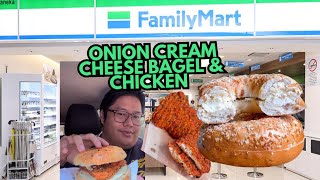 Onion Cream Cheese Bagel & Crispy Shoyu Chicken Family Mart is da Bomb!