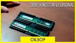 DDR2 Kingston 2GB 800Mhz / Aliexpress