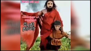 Chinese vs thalaivar son full comedy video😂😂