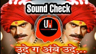 उदे ग आंबे उदे | मराठी गाणी SoundCheck_ #udegambeude #2021newsong #UNRELEASEDHUNTER