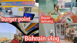 Riffa side flower delivery||pakistani boy in bahrain vlog