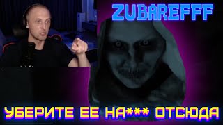 😂ZUBAREFFF - СМЕШНЫЕ МОМЕНТЫ СО СТРИМА - СТРАШИЛКИ #72😂 #zubarefff  #зубарев  #страшилки