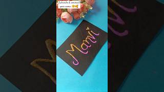 Most requested name ever 😱🤗#diycalligraphy #craftart #youtube #craft #ytshorts #virashorts #diy #yt