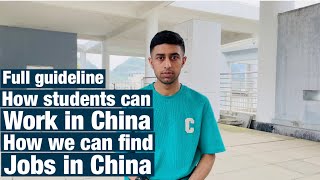 How students can work in China/ How to find jobs in China