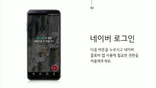 클로바 서비스와 가전 연동하기(에어컨, 공기청정기, 로봇청소기, 플러그, 전구)