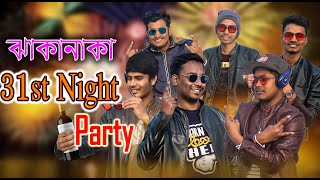 ঝাকানাকা 31st Night Party | Happy New Year 2020| Md Talib Hossain| Mister Twisty