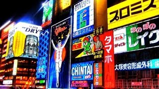 Meu lugar favorito no mundo - Namba!