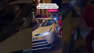 Cristiano Ronaldo in Bugatti #shorts #subscribe