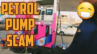 petrol pump frauds in india || petrol pump frauds in Kashmir || petrol pump scam || THE KMR RIDER