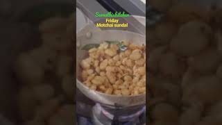 நவராத்ரி வெள்ளிக்கிழமை மொச்சை சுண்டல் / Navarathri Dushera Sundal recipes