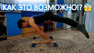 Сделал невозможное отжимание!? Школьник сделал невозможное отжимание!