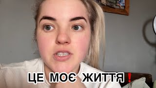 Щось Баді трішки прихварів🙁 || Розпаковка || 21.03.-22.03.24.