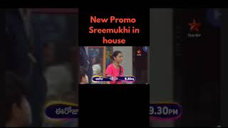 New Promo #trending #biggboss #bigbossnagarjuna #bigbosstelugu #sreemukhi