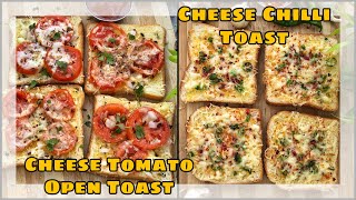 Two Easy Toast Recipes on Tawa | Tomato & Cheese Open Toast Sandwich | Chilli Cheese Toast