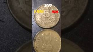 2009 5 Rupee Coin value #india #shorts #coinvalue