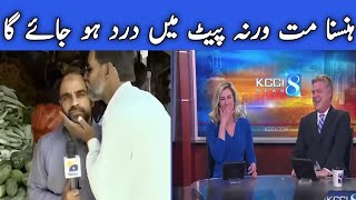 Don,t try to Laugh Funny Moments On Live TV