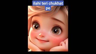 ilahi Teri chukhat pe shorts#short#shortsfeed#trending#viralshorts#shortsvideo#youtubeshort#viral