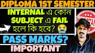 WBSCTE Internal Fail| 1st Semester Polytechnic| WBSCTE Internal Pass 2024| Polytechnic Internal Exam