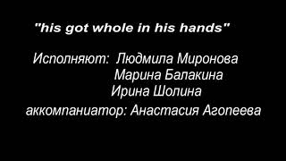 He’s got the whole world in his hands, traditional spiritual. Исп.ансамбль хора «Хорал»