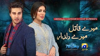 Mera Qatil Mera Dildar | Ahsan Khan - Mehwish Hayat | NEW DRAMA UPDATE | Dramaz ARL