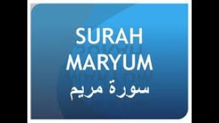 Beautiful Quranic Voice Surah Maryam | Quran English Translation.