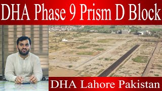 DHA Lahore Phase 9 Prism D Block Latest Prices Update by Estate Masters August 2020