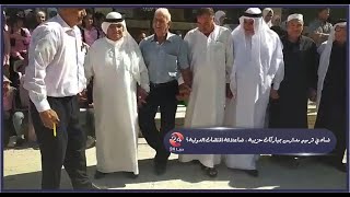 احتفال في خربة غزالة بترميم مدرسة