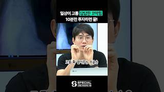 코막힘 초간단 해결방법