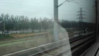 Maglev Train From Beijing To Tianjin