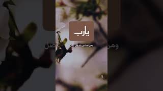 دعاء