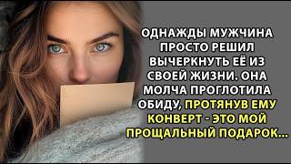 Амина удивленно смотрела на мужа, который сказал что он уехал в командировку