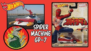 Hot Wheels Spider Machine GP-7