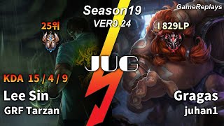 GRF Tarzan JUNGLE Lee Sin VS Gragas Replay S9 / 정글 리 신 VS 그라가스 관전 시즌9 - 15/4/9 Patch 9.24 KR