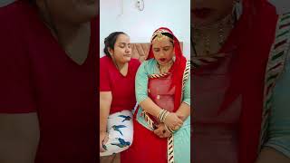 😁😁😁🥰🥰 #new #viral #funny #trending #baisa #ad #youtubeshorts #funny #masti #sister #funnyvideo