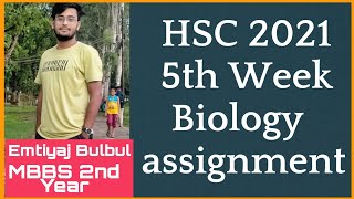 HSC 2021 5th week biology assignment answer |hsc 2021 assignment answer|hsc 2021 assignment 5th week