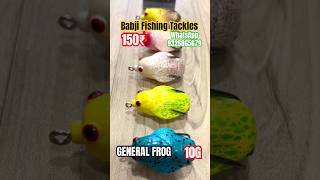 GENERAL FROG 10G 150₹ BABJI FISHING TACKLES MUMBAI 9326865679 #fishing #fishingtrip #trending #viral