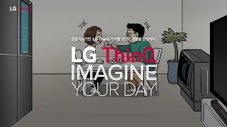 인공지능가전 LG ThinQ 디지털 캠페인 Imagine Your Day - 웹툰 편