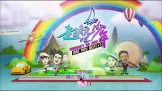 TVB8 - Sea Adventure (2018)