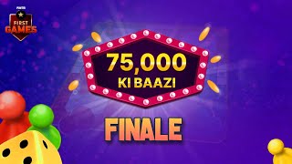 Ludo Lakhpati Tournament | 75,000 Ki Baazi | Paytm First Games