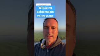 Wijziging achternaam jongvolwassenen. #naamswijziging #dienstjustis #scheiden #echtscheiding