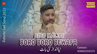 Boro Boro Bewafa By Asad Maliri | @AsadMaliri #zahidstereo