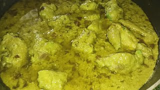 Hyderabadi Green Chicken | हैदराबादी शादियों जैसा हरा मसाला चिकन कैसे बनाए