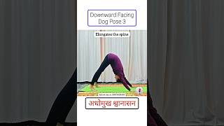 Adhomukha Svanasana 3 for Strengthen Spine #shorts #yoga