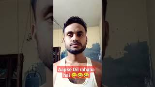 aapke Dil 😋mein mujhe#funny#comedy#short#trending#YouTube#nasirkhan👍