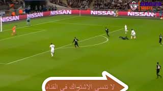 اهداف توتنهام وريال مدريد 3 1   الريال يسقط   علي محمد علي   دوري ابطال اوروبا  اليوم