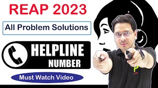 All Problem Solutions | REAP 2023 | TFWS Seat | Fee | Reap Helpline No.