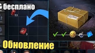 НОВЫЙ ЕЖЕДНЕВНЫЙ ПОДАРОК!! ХАЛЯВА ДЛЯ ИГРОКОВ!? - Horrorfield