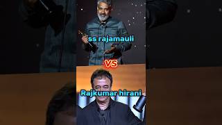 SS RAJAMAULI VS RAJKUMAR HIRANI filmography comparison video short #dunki director #bahubali2