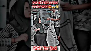 Rag Koriona Moner MaNush😭 😡👈😱 #music #song #newmusic #cover #angry #sad  #help #shortvideo  #shorts